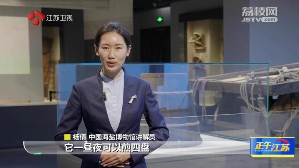 至德投资 【镇馆之宝】整块盘铁见证一粒盐的“前世今生”