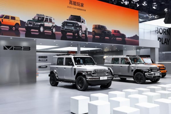 黑马配资 成都车展iCAR V23赛博版首秀，多版型亮相，生态扩容共筑特色车新未来