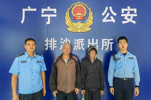 恒捷配资 广宁：经过4天的不懈努力，警方顺利寻回走失男子